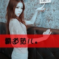 霸气骂人的女生头像_www.qqtu8.net