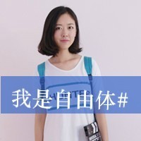 怒气骂人的带字女头_www.qqtu8.net