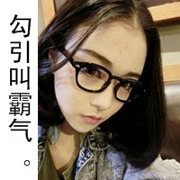 非主流带字头像 女生_www.qqtu8.net