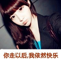 小纯洁带字的女生头像_www.qqtu8.net