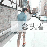 伤痛的男生带字头像_www.qqtu8.net