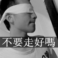 爱了散了伤感男头 带字_www.qqtu8.net