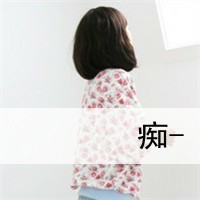 潇洒的女生带字头像_www.qqtu8.net