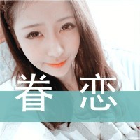 痛彻心扉带字伤感女头_www.qqtu8.net