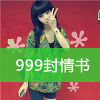 越爱越痛带文字的女生_www.qqtu8.net