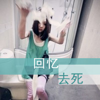 越爱越痛带文字的女生_www.qqtu8.net