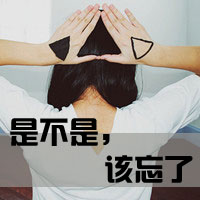 年少轻狂的带字女头_www.qqtu8.net