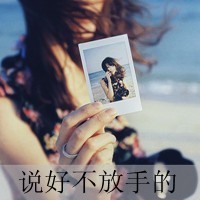 爱情伤感无言的结局_www.qqtu8.net