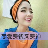 我不稀罕你的爱_www.qqtu8.net