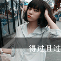 我还够格吗？_www.qqtu8.net