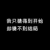 黑体白字代表我的心_www.qqtu8.net