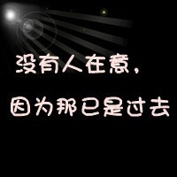 黑体白字代表我的心_www.qqtu8.net