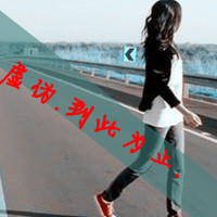 你还记恨我吗？_www.qqtu8.net