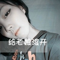 最好离我远一点！_www.qqtu8.net