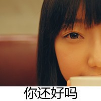 真实谎言，伤感女生_www.qqtu8.net