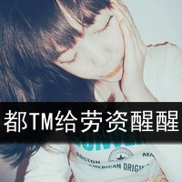 女人不是好惹的_www.qqtu8.net