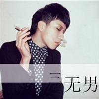 如此霸道的男人_www.qqtu8.net