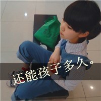 你是我今生的唯一_www.qqtu8.net