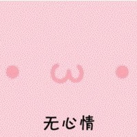 无心情纯文字_www.qqtu8.net