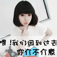 清纯系列带字女生_www.qqtu8.net