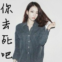 爱情算个什么东西_www.qqtu8.net