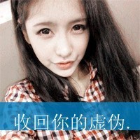 回到以前的那个自己_www.qqtu8.net