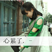 2013女生带字头像_www.qqtu8.net