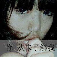 2013女生带字头像_www.qqtu8.net