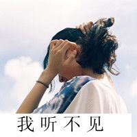 心碎了真的很疼_www.qqtu8.net