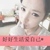 会好好爱的_www.qqtu8.net