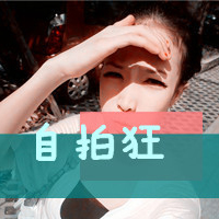 如果没有你会怎样？_www.qqtu8.net