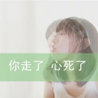 不想勉强自己了_www.qqtu8.net