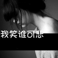 你让我如何活下去_www.qqtu8.net