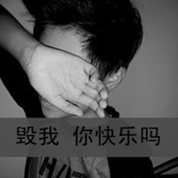 你当真如此狠心_www.qqtu8.net