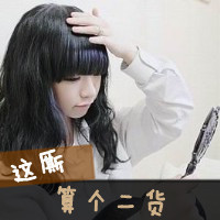 女生个性骂人_www.qqtu8.net