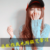 学会自我快乐_www.qqtu8.net