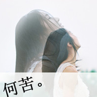 女人何苦呢？_www.qqtu8.net