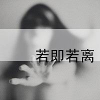 隐隐约约的爱_www.qqtu8.net