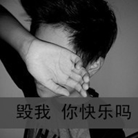 为何如此对待我？_www.qqtu8.net