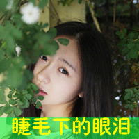 曾经如此的美_www.qqtu8.net