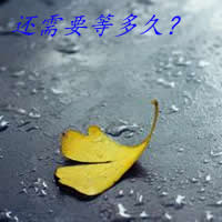 雨天伤感文字风景_风景头像-QQ头像乐园